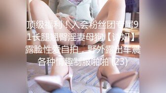 【爆汁肉丸】部分密码房 G奶女神~美腿丝袜~跳蛋狂震~道具抽插~喷尿【33v】 (28)