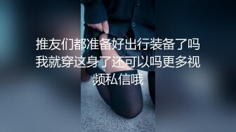 情人老公刚出门立马翘着屁股来找我