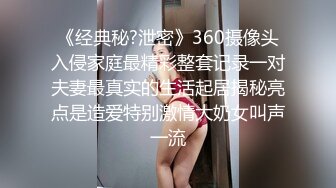 女厕偷拍难得一见的极品黑丝美少妇