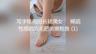 91大神番薯哥逛会所点钟新来的高挑身材兼职小模特长得像奶茶妹继续穿着情趣高跟干