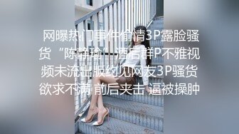 3/4最新 老汉推车强烈抽插淫穴操得美女叫声音销魂迷人VIP1196