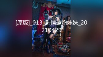 【新片速遞】  单位聚餐公司新来的美女实习生被领导灌醉带回酒店❤️卧槽！操到一半醒了这下可麻烦了