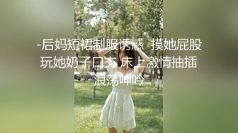  唯美高质视角 瘦瘦的又白皙卡哇伊甜美可爱女神