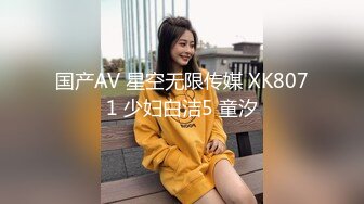 ID5369 莉娜 性感女模丁字裤色诱导演 想c位出道 爱豆传媒