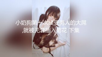 143_(sex)20231117_追殺小丸子wdqc