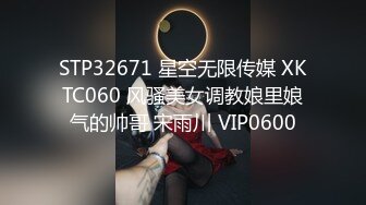 模特演员孙禾颐jennypinky作品,一如既往地抽插 (4)