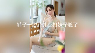 OnlyFan 楠汐儿