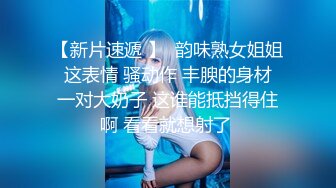 云南 59 岁 “翘臀” 美女行长 曹艳丽，搞权色交易，坐上 “升职器” 又一美女干部被 “双开”，包养 60 多位情人，手把手教处男大学生做爱