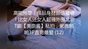 XKG193 小婕 ��鸡巴市长狠操女副局长的淫洞 星空无限传媒