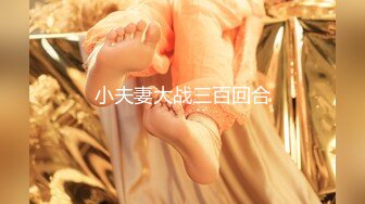 STP33165 《硬核重磅泄密》演员、模特于一身网红极品波霸反差婊【谭晓彤】私拍首啪流出，40岁老处男愿望是圣诞节能破处 VIP0600