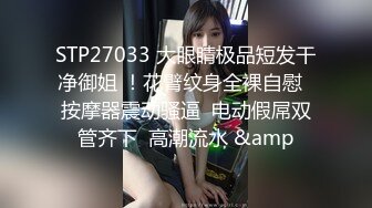 麻豆传媒 MM-055 风骚女记者遭男明星无套中出-吴梦梦