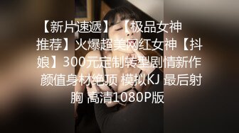 双飞两个小萝莉，逼粉奶子嫩身材好，床上被小哥多体位蹂躏抽插