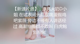 高颜值极品网红『梦菲桐香』土豪订制私拍流出 自慰喷水高跟翘臀 极致诱惑超骚想操她