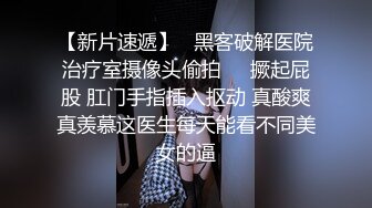 情趣酒店360TP挺多不雅动作的白嫩少妇和中年男开房激情