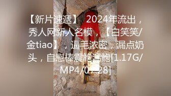  2024-10-09 MSD-192与秘书的国庆出差假期