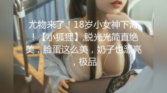 肉欲系巨乳小肥妹！新人下海卡哇伊！掏出两个大奶揉捏