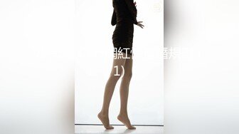 网红豆芽姐精彩剧情演绎第4部 老公下班回家看到老婆太性感忍不住厨房后入干一炮