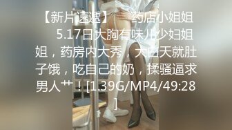 ❤️✿推特极品Miao喵酱x小简x奶糊2024大型三人春晚限定裸舞才艺