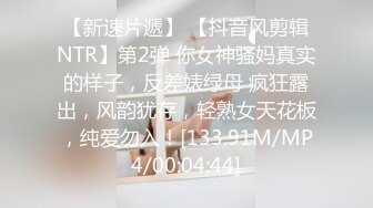 蜜桃传媒 pmc-471 诱骗刚毕业的女大学生 初出社会的床上摇-唐雨菲