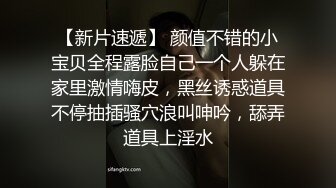 气质骚女友全程露脸镜头前的诱惑，性感的白衬衣陪狼友撩骚互动，妩媚风骚动作撩人，揉奶摸逼自慰呻吟好骚