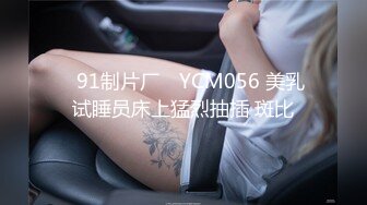 南宁52岁出租车熟女-淫荡-妹妹-体育-女神-屁股