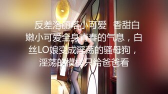 QQCM-018.李小萤.淫欲女家政.开裆牛仔裤强塞大阳具.扣扣传媒