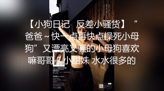 超颜值极品御姐女神『狐不妖』平时高高在上的女神在大鸡巴爸爸的鸡巴下变成淫荡的骚母狗，当做炮架一顿输出 (2)