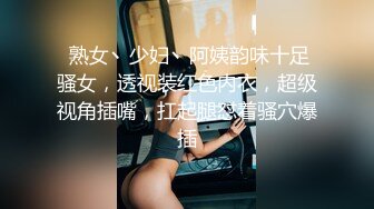 前女友被扣破