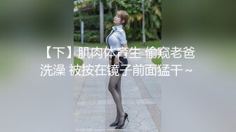 果冻传媒-继父与我前妻女儿突然找上门禽兽父亲不顾伦理彻夜玩弄-谢语彤