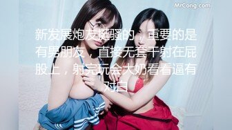 STP22434 娇小身材极品美女米拉自慰啪啪大秀  无毛肥逼开档肉丝 先振动棒自慰一番  69姿势口交骑乘  抽插打桩高潮喷水