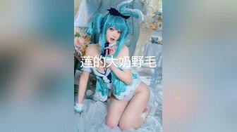 最新91原创麻豆&9UU合作出品新作-台北街头搭讪直击 素人搭讪现役极品19岁女大学生 各种啪啪操 高清720P版