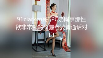 【新片速遞】 处男小胖偷窥合租房的美女洗澡❤️美女室友直接给我上了一堂性启蒙课