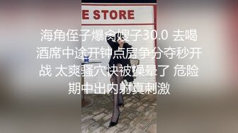 沈先生约长相甜美妹子