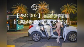 STP29881 顶级尤物！眼镜美御姐！双跳蛋震穴，大屌炮友操肥臀，骑乘位打桩机，后入猛捅美臀