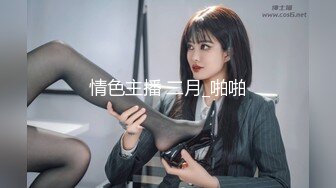 8/13最新 纹身女郎被约到酒店蝴蝶逼鲍鱼揉搓阴蒂吃逼大战双男VIP1196