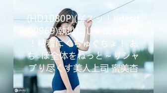 [无码破解]JUC-610 美しく淫らな兄嫁のアナル 結城みさ