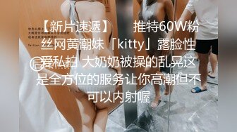 禽兽啊～公司团建送喝醉的美女同事回家，偷偷玩了人家的大奶子和肥美的鲍鱼，居然没敢操！