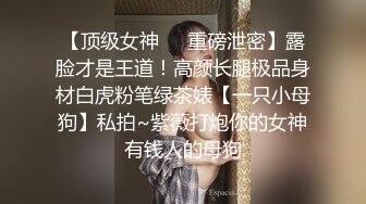 【劲爆身材❤️女神】锅锅酱✿极品窈窕爆乳白虎尤物JK少女榨精淫技爆乳美穴女上位赏心悦目湿淋淋内射蜜穴