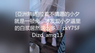 【换妻极品探花】人妻可遇不可求新人小幼师