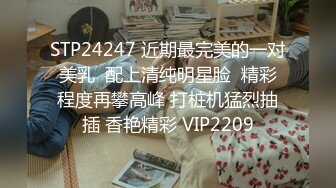 《魔手外購☀CP精品》地鐵女廁全景偸拍絡繹不絕的年輕小姐姐方便☀美女多亮點多，妹子換奶罩一對大奶又圓又挺手感絕對一流 (5)