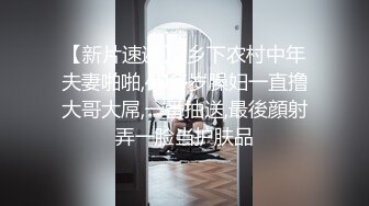 【超顶❤️媚黑淫趴】黑白配✿ 5.16 小伙带着白嫩眼镜女友参加淫趴 被黑鬼无情输出 心疼不已 肉棒太粗了