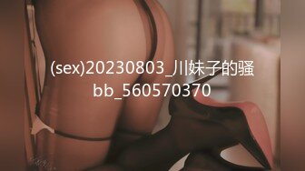 041_(no_sex)20230622_性感的女孩