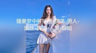 【极品媚黑总动员】极品身材媚黑女神『Wifelove』最强约炮大屌黑超无套虐操骚货 (3)