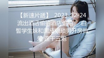 “肏死母狗骚逼”对话刺激_顶级反差露脸女神！推特蜂腰桃子臀极品气质御姐【兔兔】VIP群福利，与老板3P爆肏大哥在笑她在尖叫 (2)