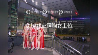 10/16最新 女神老师黑张开大腿瓣开淫穴网袜多毛骚穴超诱人VIP1196