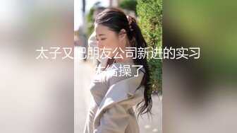 带清纯老婆3p排队等候，老婆喜欢吃鸡巴，喜欢吃两根，单男持续输出，妻子叫不停！