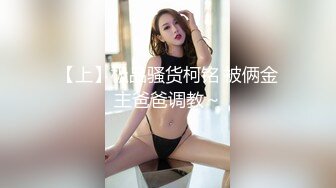 STP21846 肉感十足坚挺大白美乳美女和炮友居家激情  撩起小背心揉捏奶子  穿高跟鞋骑乘抽插  高难度动作倒立舔逼