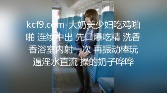 STP17832 【女神感谢祭完成粉丝心中色色的梦想】搭讪狼粉车震达成他的小愿望内射中出国语中字