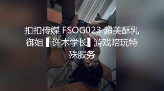 3500元微信上约到的某酒店DJ女身材颜值超一流互摸掰穴口交女上位骑乘