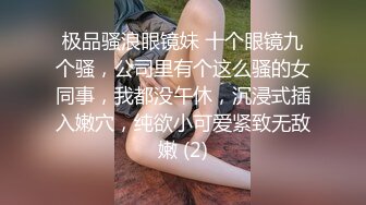 STP18944 黑衣牛仔裤妹子啪啪舌吻调情，69姿势舔逼连体丝袜后入猛操